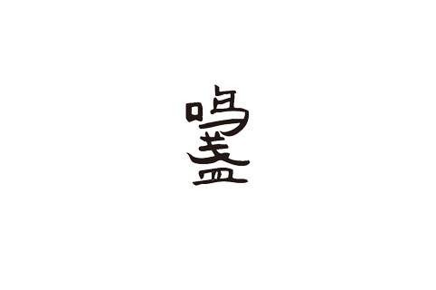 ˹ʡ(й)Ա¼